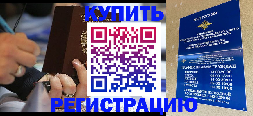 регистрация для школы в Новоалександровске